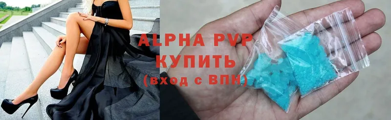 A-PVP мука  Буинск 