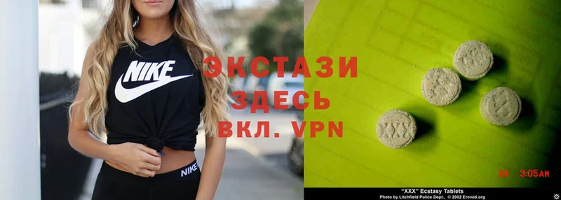 omg tor  Буинск  ЭКСТАЗИ XTC 