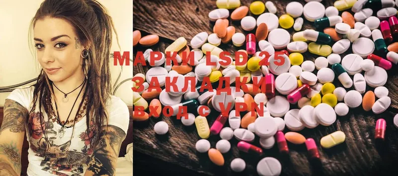 Лсд 25 экстази ecstasy  Буинск 